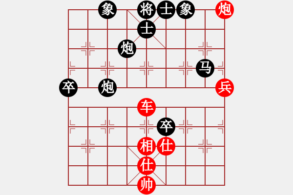 象棋棋谱图片：2017粤第2届总决赛表演赛吕钦让2先负蔡佑广1 - 步数：100 