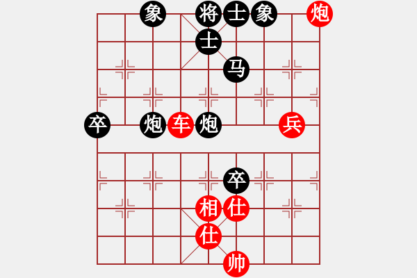 象棋棋谱图片：2017粤第2届总决赛表演赛吕钦让2先负蔡佑广1 - 步数：110 