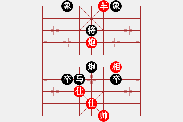 象棋棋谱图片：2017粤第2届总决赛表演赛吕钦让2先负蔡佑广1 - 步数：180 