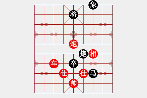 象棋棋谱图片：2017粤第2届总决赛表演赛吕钦让2先负蔡佑广1 - 步数：200 