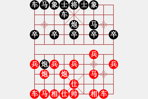 象棋棋譜圖片：樂天[紅] -VS- 棋釋我心[黑] - 步數(shù)：10 