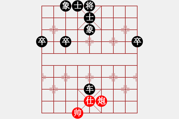 象棋棋譜圖片：樂天[紅] -VS- 棋釋我心[黑] - 步數(shù)：110 