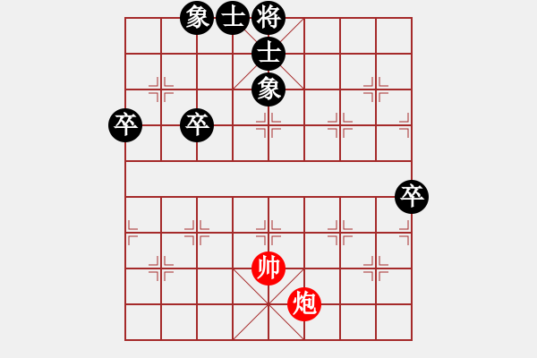 象棋棋譜圖片：樂天[紅] -VS- 棋釋我心[黑] - 步數(shù)：116 