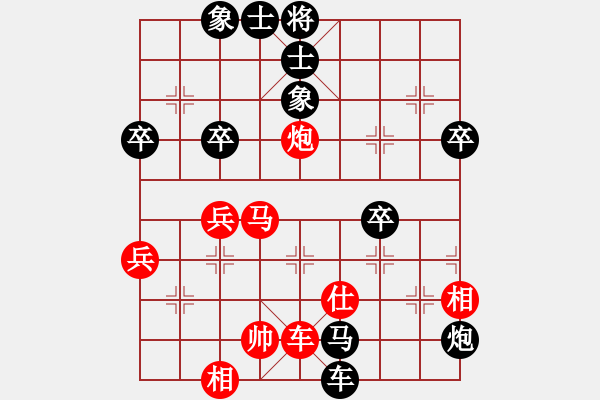 象棋棋譜圖片：樂天[紅] -VS- 棋釋我心[黑] - 步數(shù)：70 