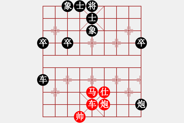 象棋棋譜圖片：樂天[紅] -VS- 棋釋我心[黑] - 步數(shù)：80 