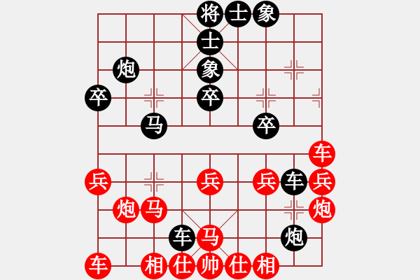 象棋棋譜圖片：滄州的林沖(月將)-負-文如其人(9段) - 步數(shù)：30 