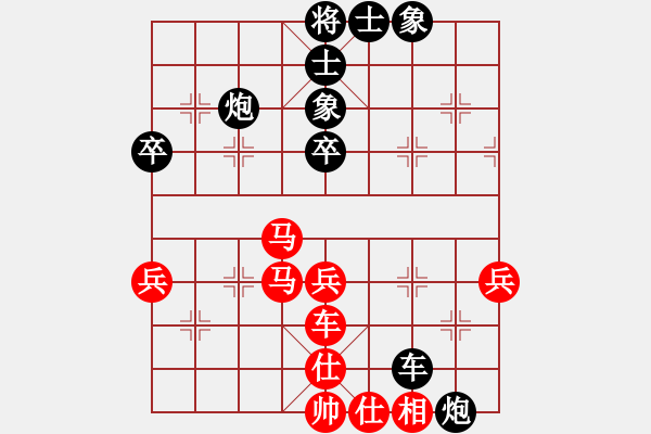 象棋棋譜圖片：滄州的林沖(月將)-負-文如其人(9段) - 步數(shù)：60 