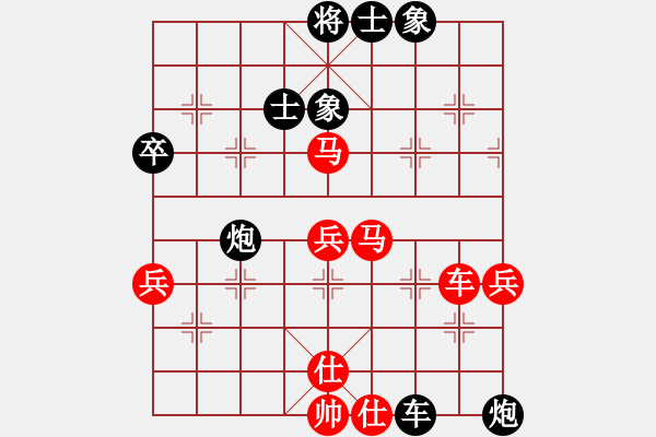 象棋棋譜圖片：滄州的林沖(月將)-負-文如其人(9段) - 步數(shù)：70 