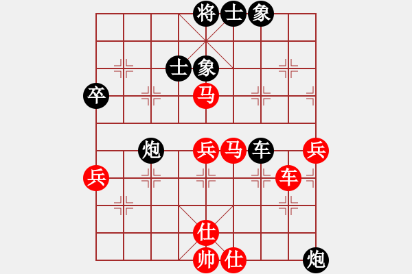 象棋棋譜圖片：滄州的林沖(月將)-負-文如其人(9段) - 步數(shù)：80 