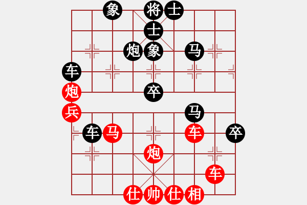 象棋棋譜圖片：肖玉奎 先負(fù) 嚴(yán)勇 - 步數(shù)：60 