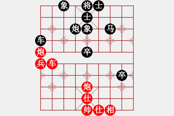 象棋棋谱图片：肖玉奎 先负 严勇 - 步数：70 