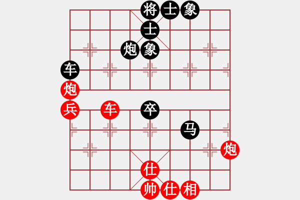 象棋棋谱图片：肖玉奎 先负 严勇 - 步数：80 