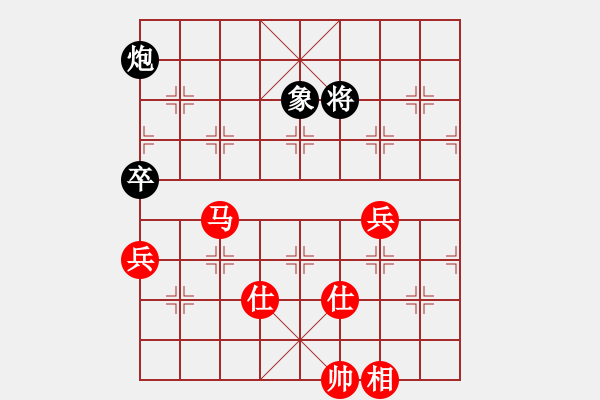 象棋棋譜圖片：bsqq(6星)-和-newabcdi(9星) - 步數(shù)：130 