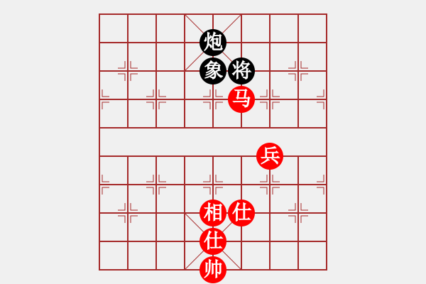 象棋棋譜圖片：bsqq(6星)-和-newabcdi(9星) - 步數(shù)：250 