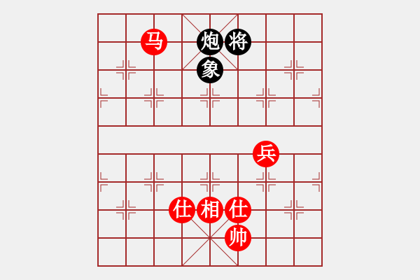 象棋棋譜圖片：bsqq(6星)-和-newabcdi(9星) - 步數(shù)：289 