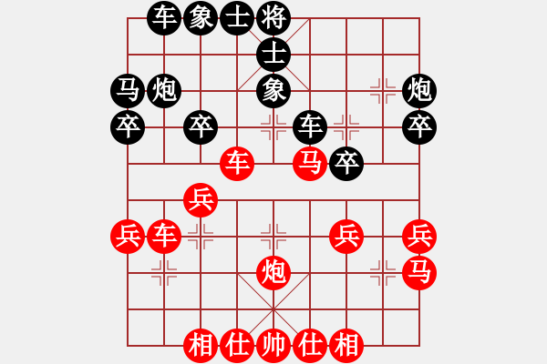 象棋棋譜圖片：bsqq(6星)-和-newabcdi(9星) - 步數(shù)：30 