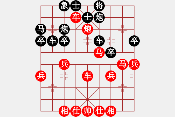 象棋棋譜圖片：bsqq(6星)-和-newabcdi(9星) - 步數(shù)：40 