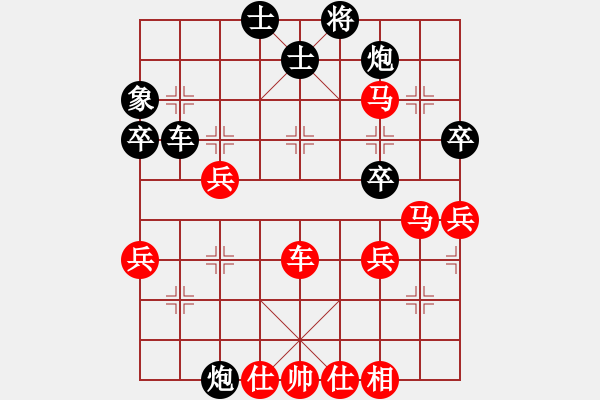 象棋棋譜圖片：bsqq(6星)-和-newabcdi(9星) - 步數(shù)：50 