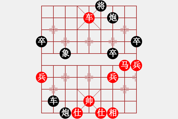 象棋棋譜圖片：bsqq(6星)-和-newabcdi(9星) - 步數(shù)：60 