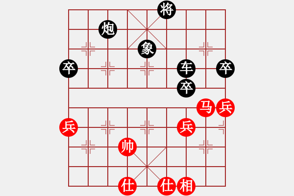 象棋棋譜圖片：bsqq(6星)-和-newabcdi(9星) - 步數(shù)：70 