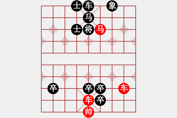 象棋棋谱图片：第124局 锦囊救主 - 步数：0 