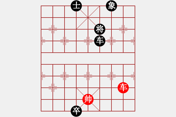 象棋棋谱图片：第124局 锦囊救主 - 步数：20 