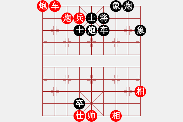 象棋棋譜圖片：等我QQ - 步數(shù)：0 