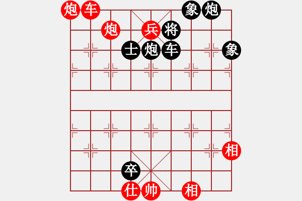 象棋棋譜圖片：等我QQ - 步數(shù)：1 