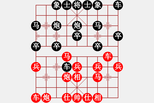 象棋棋譜圖片：中財杯第三輪：劉紅軍先負ZHT116 - 步數(shù)：20 