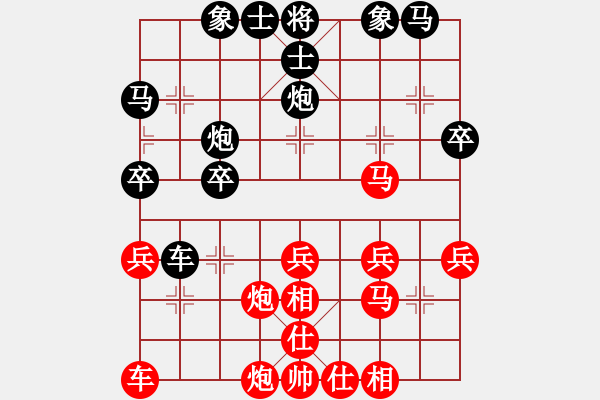 象棋棋譜圖片：中財杯第三輪：劉紅軍先負ZHT116 - 步數(shù)：30 