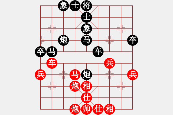 象棋棋譜圖片：中財杯第三輪：劉紅軍先負ZHT116 - 步數(shù)：50 