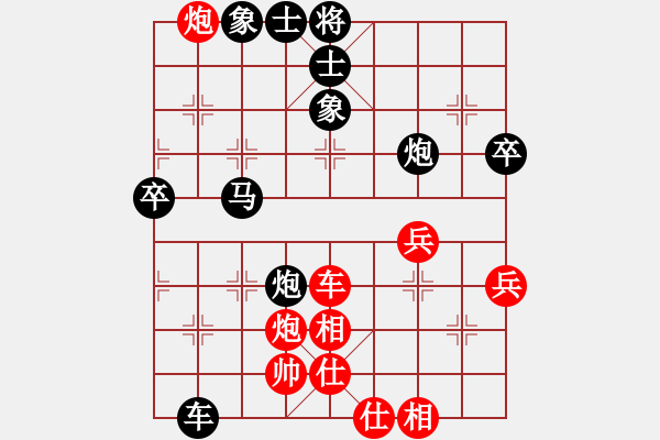 象棋棋譜圖片：中財杯第三輪：劉紅軍先負ZHT116 - 步數(shù)：70 