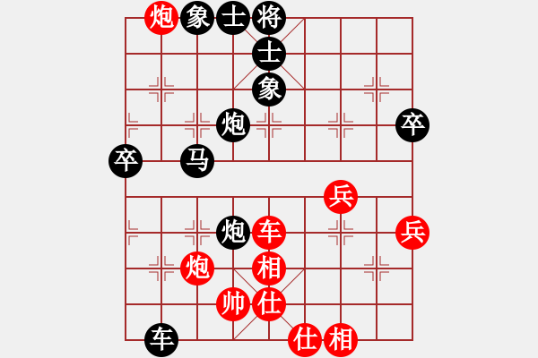 象棋棋譜圖片：中財杯第三輪：劉紅軍先負ZHT116 - 步數(shù)：72 