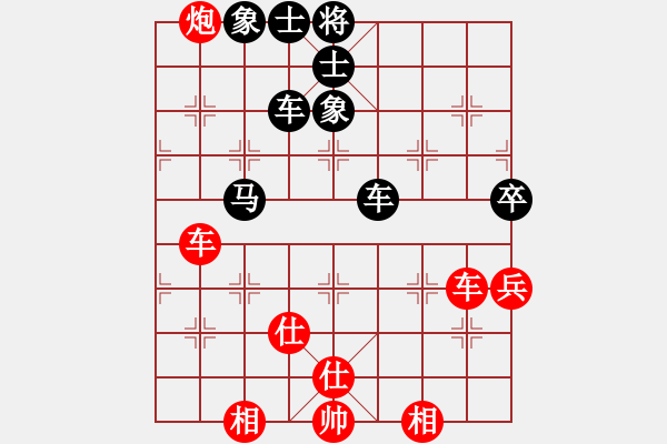 象棋棋譜圖片：開刀(9段)-和-靈水很涼(8段) - 步數(shù)：100 