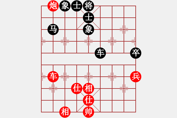 象棋棋譜圖片：開刀(9段)-和-靈水很涼(8段) - 步數(shù)：105 