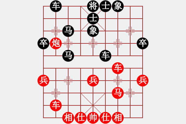 象棋棋譜圖片：開刀(9段)-和-靈水很涼(8段) - 步數(shù)：40 