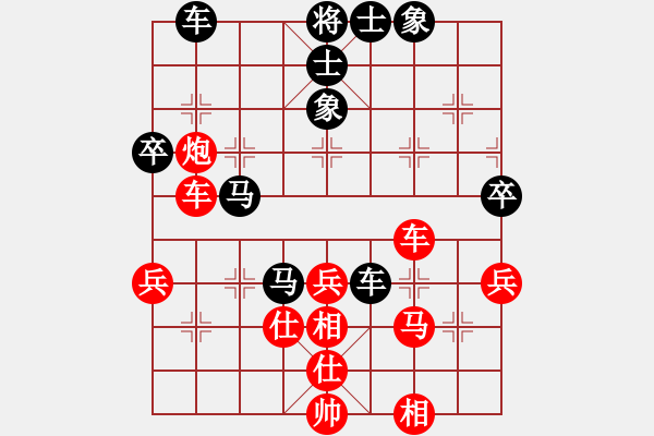 象棋棋譜圖片：開刀(9段)-和-靈水很涼(8段) - 步數(shù)：50 