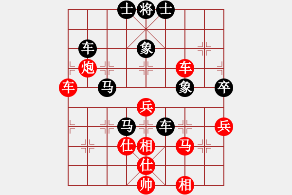 象棋棋譜圖片：開刀(9段)-和-靈水很涼(8段) - 步數(shù)：60 