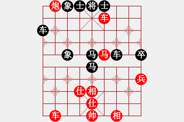 象棋棋譜圖片：開刀(9段)-和-靈水很涼(8段) - 步數(shù)：80 