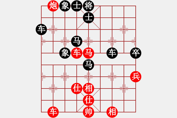 象棋棋譜圖片：開刀(9段)-和-靈水很涼(8段) - 步數(shù)：90 