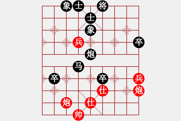 象棋棋谱图片：季后1 1-加3 杭州 赵子雨 红先负 江苏 徐超 - 步数：100 