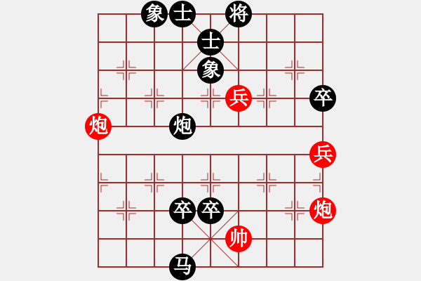 象棋棋谱图片：季后1 1-加3 杭州 赵子雨 红先负 江苏 徐超 - 步数：120 