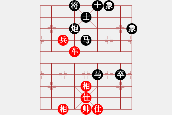 象棋棋譜圖片：bbboy002(7級)-負-aniaojing(9級) - 步數(shù)：90 