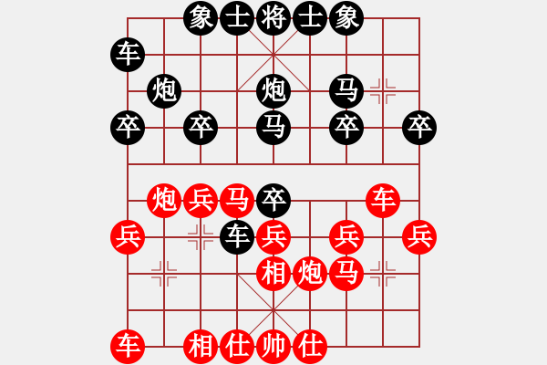 象棋棋譜圖片：芬蘭四隊(duì) 瓦爾豆 負(fù) 菲律賓隊(duì) 陳萬(wàn)威 - 步數(shù)：20 