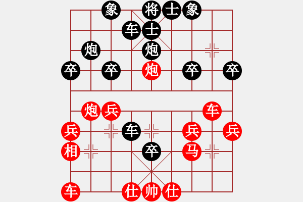 象棋棋譜圖片：芬蘭四隊(duì) 瓦爾豆 負(fù) 菲律賓隊(duì) 陳萬(wàn)威 - 步數(shù)：30 