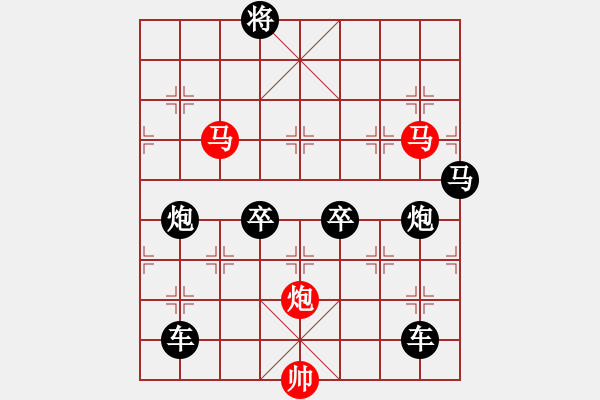 象棋棋譜圖片：【 三陽開泰 】 秦 臻 擬局 - 步數(shù)：0 