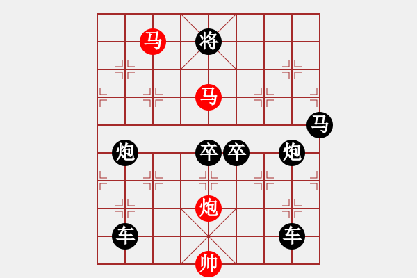 象棋棋譜圖片：【 三陽開泰 】 秦 臻 擬局 - 步數(shù)：30 