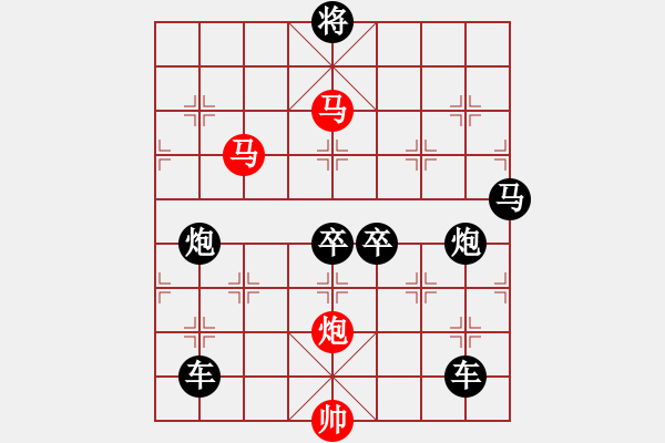 象棋棋譜圖片：【 三陽開泰 】 秦 臻 擬局 - 步數(shù)：40 