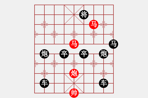 象棋棋譜圖片：【 三陽開泰 】 秦 臻 擬局 - 步數(shù)：50 