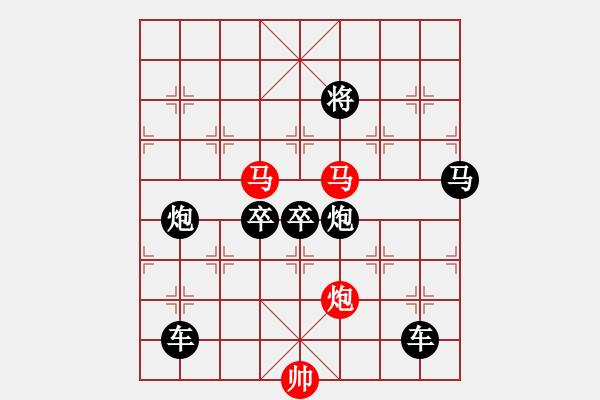 象棋棋譜圖片：【 三陽開泰 】 秦 臻 擬局 - 步數(shù)：60 